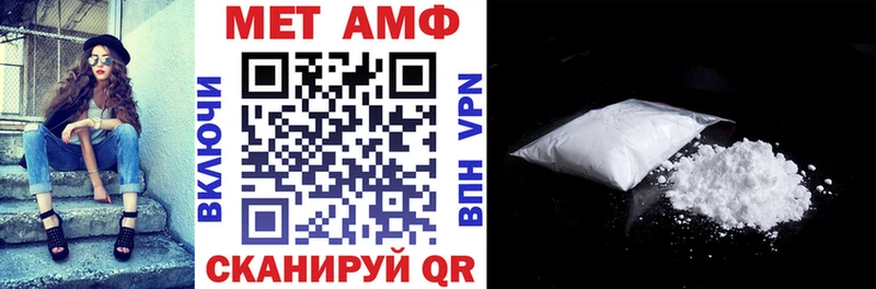цены Енисейск Amphetamine 97%