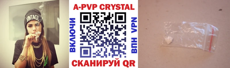 Alpha PVP Соль  Енисейск 