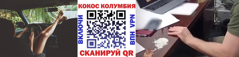 купить  цена  Енисейск  КОКАИН Боливия 