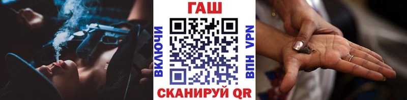 ссылка на мегу как войти  Енисейск  ГАШИШ гашик 