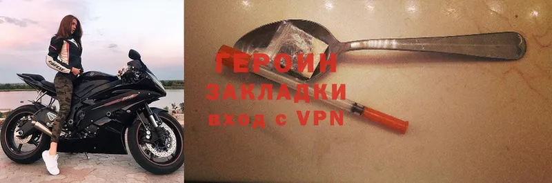 Героин Heroin  продажа наркотиков  Енисейск 