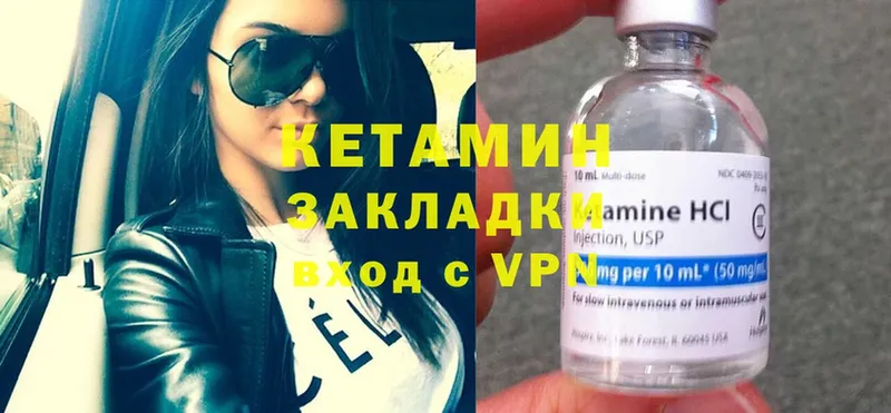 хочу наркоту  OMG онион  Кетамин ketamine  Енисейск 