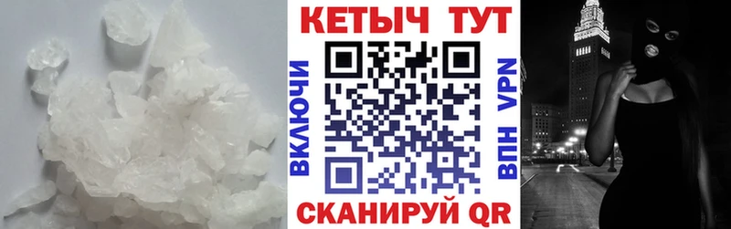КЕТАМИН VHQ  ссылка на мегу ТОР  Енисейск 