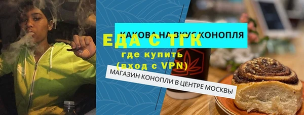 ECSTASY Болотное