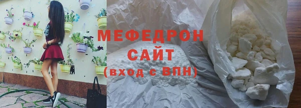 прущая мука Болхов