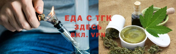 прущая мука Болхов