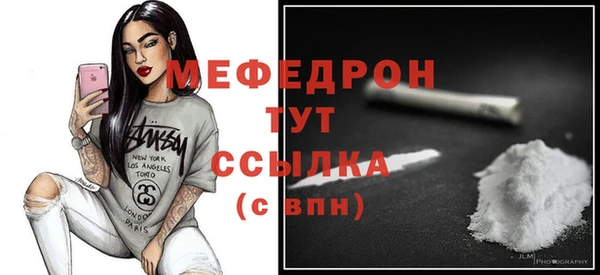 ECSTASY Болотное