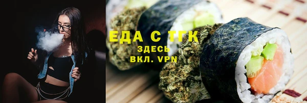 прущая мука Болхов