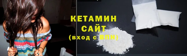 стафф Верея