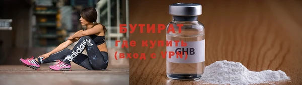 прущая мука Болхов