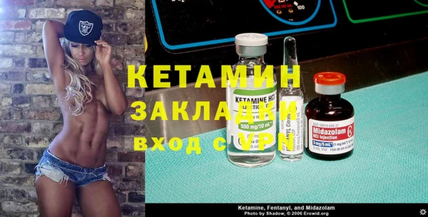 прущая мука Болхов