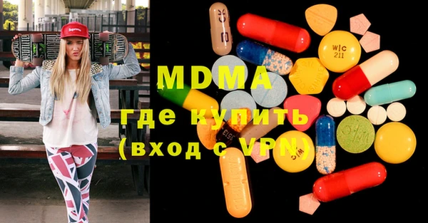ECSTASY Болотное
