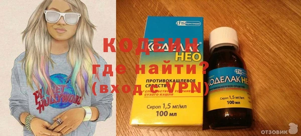ECSTASY Болотное