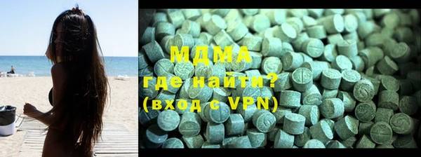 ECSTASY Болотное