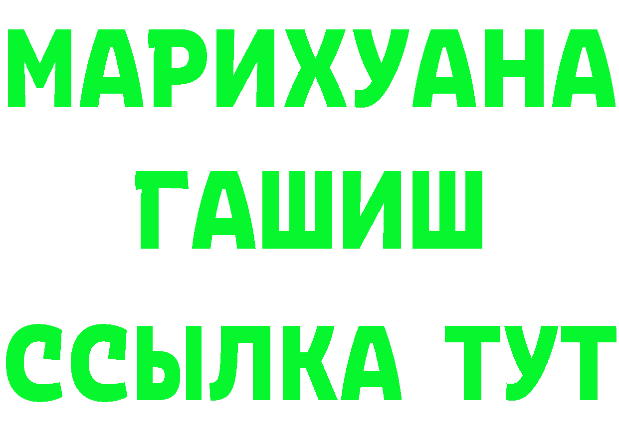 Бутират оксибутират как зайти darknet мега Енисейск