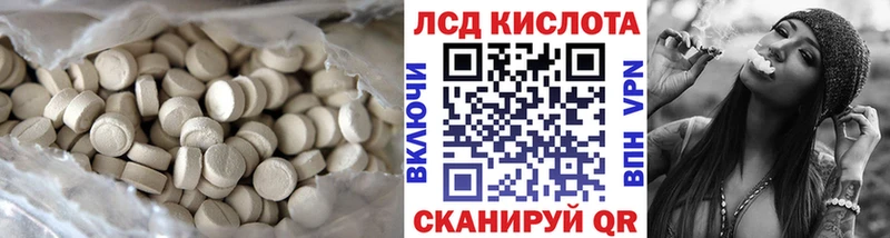 хочу наркоту Енисейск ЛСД экстази ecstasy