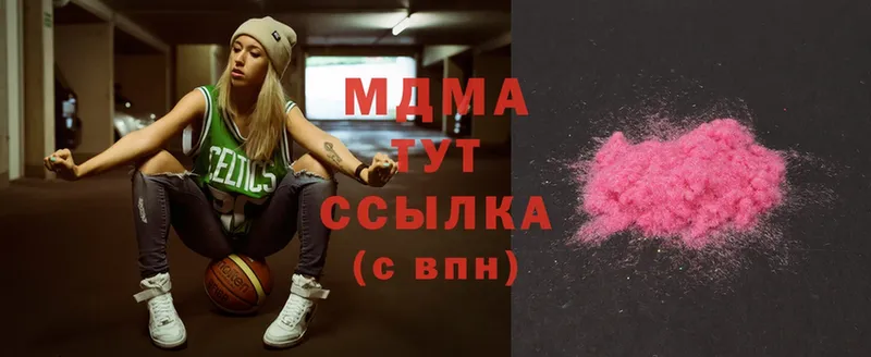 цена наркотик  Енисейск  MDMA Molly 