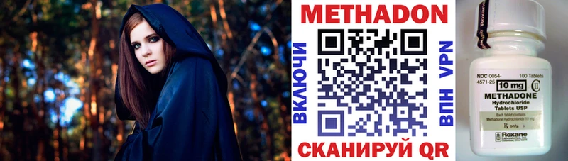 Метадон мёд  Енисейск 