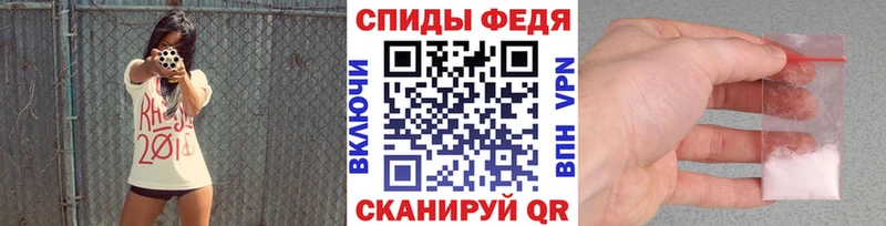 даркнет сайт Енисейск Метамфетамин Декстрометамфетамин 99.9%