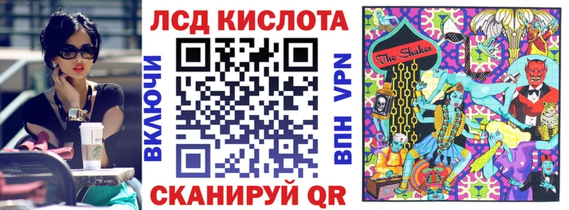 Наркотические марки 1500мкг  Енисейск 